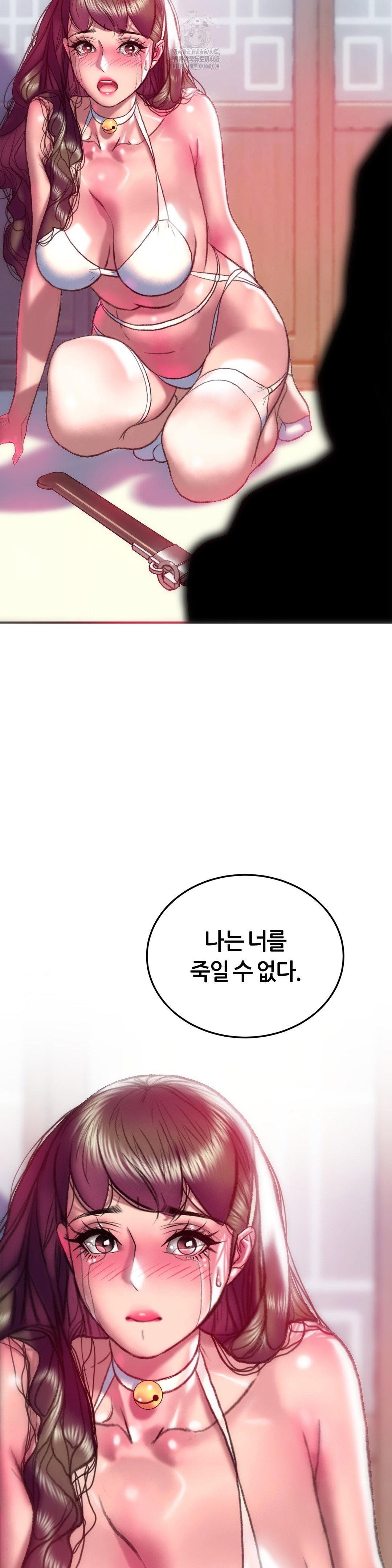 the-monster-in-my-room-raw-chap-33-23