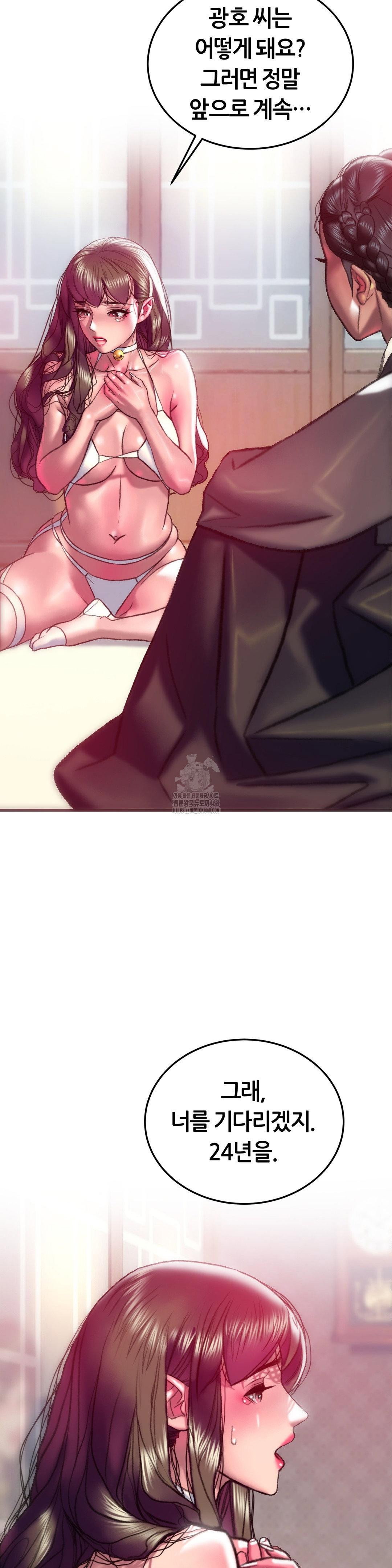 the-monster-in-my-room-raw-chap-33-27