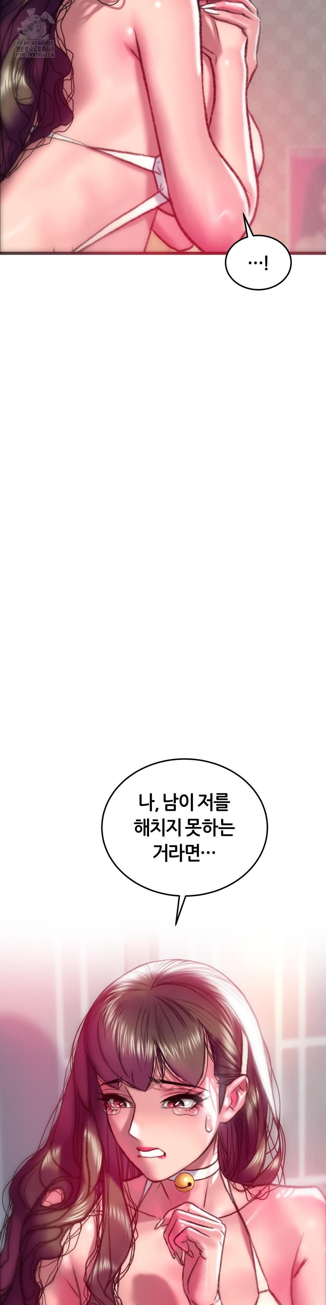 the-monster-in-my-room-raw-chap-33-28