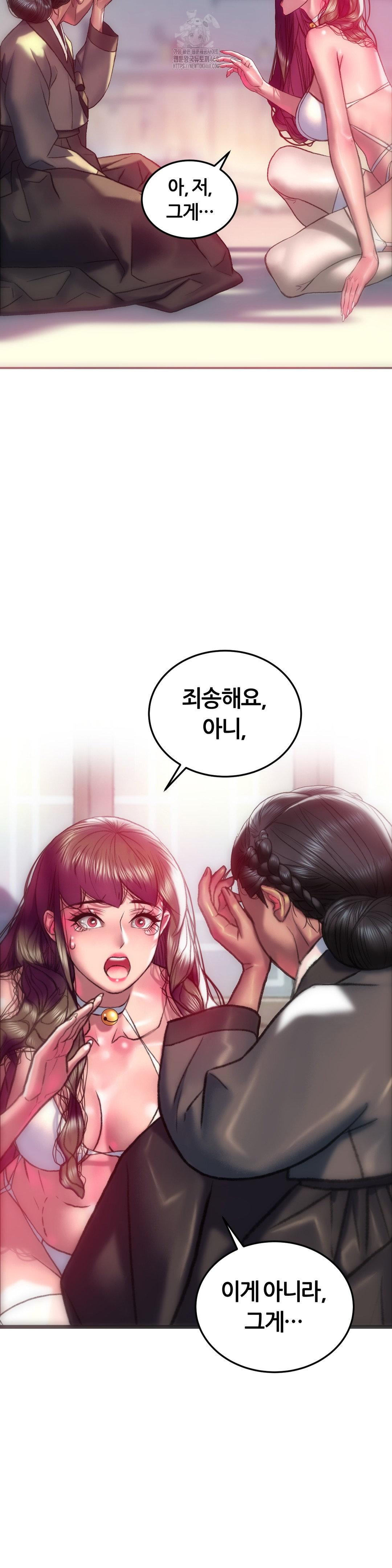 the-monster-in-my-room-raw-chap-33-35