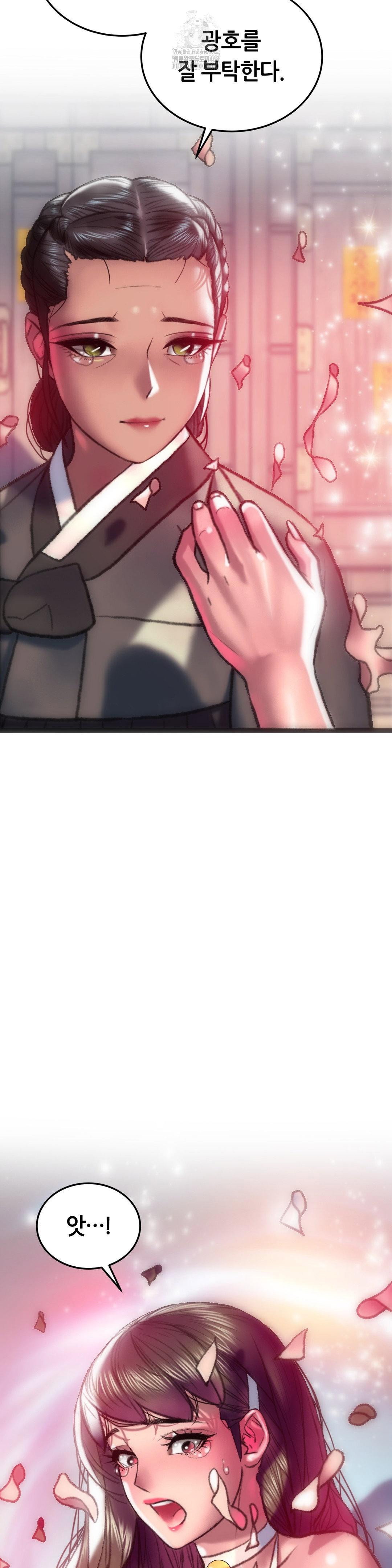 the-monster-in-my-room-raw-chap-33-39
