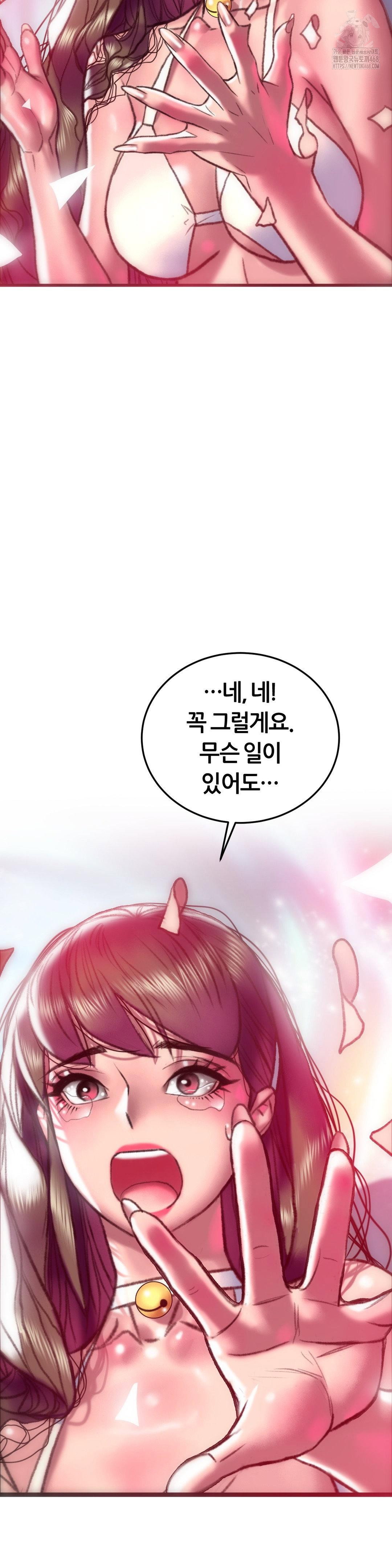 the-monster-in-my-room-raw-chap-33-40