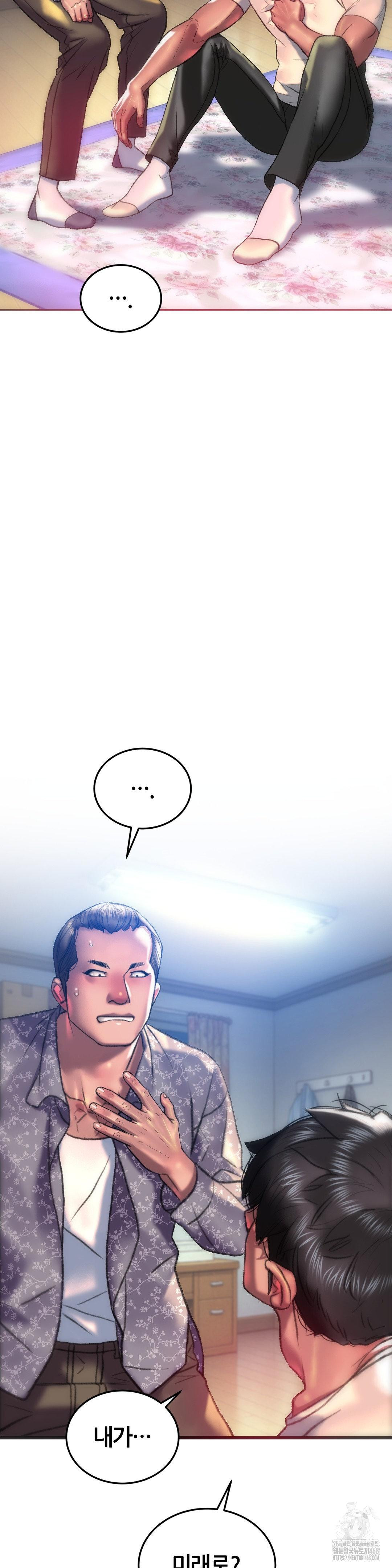 the-monster-in-my-room-raw-chap-34-24