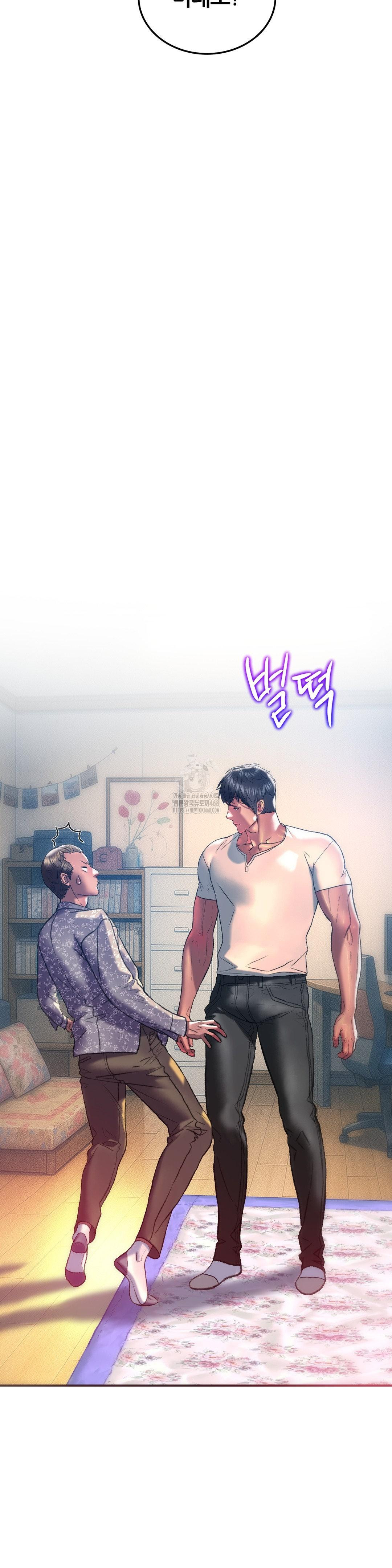 the-monster-in-my-room-raw-chap-34-25