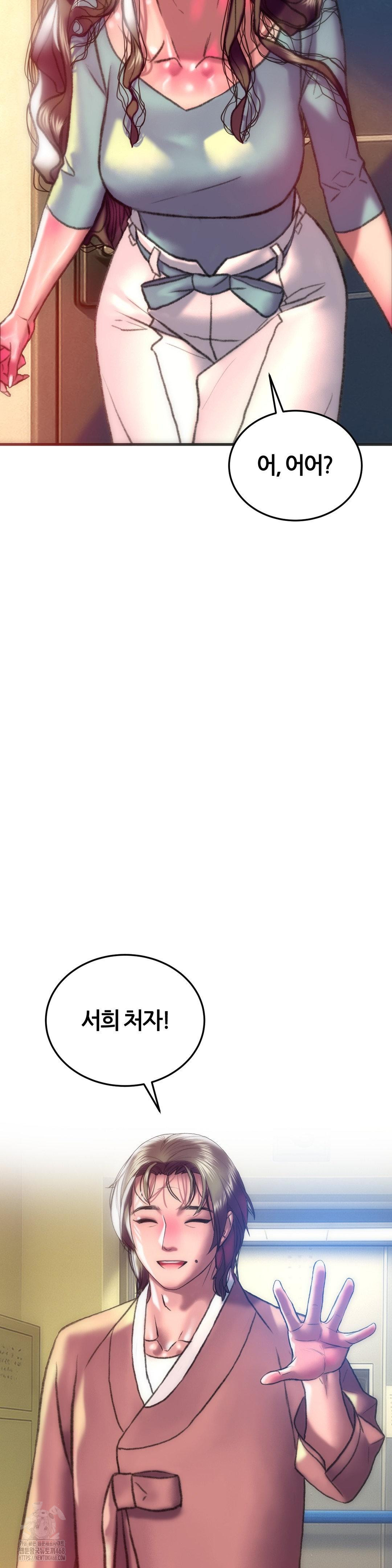 the-monster-in-my-room-raw-chap-34-29