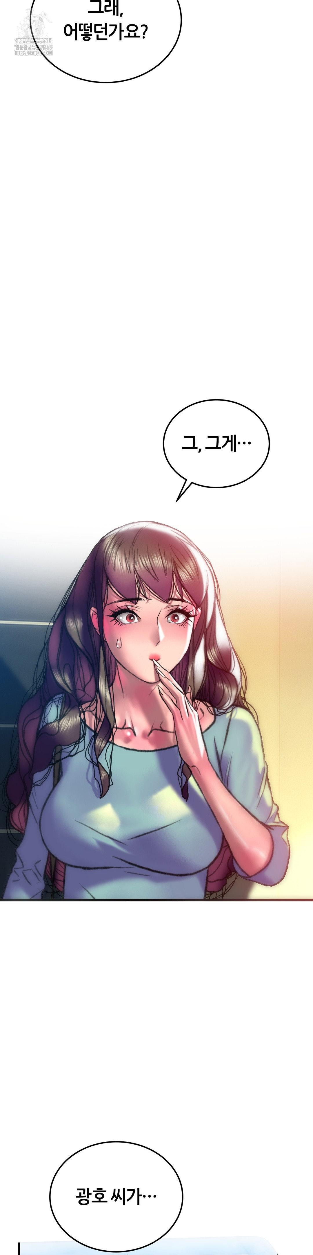 the-monster-in-my-room-raw-chap-34-32