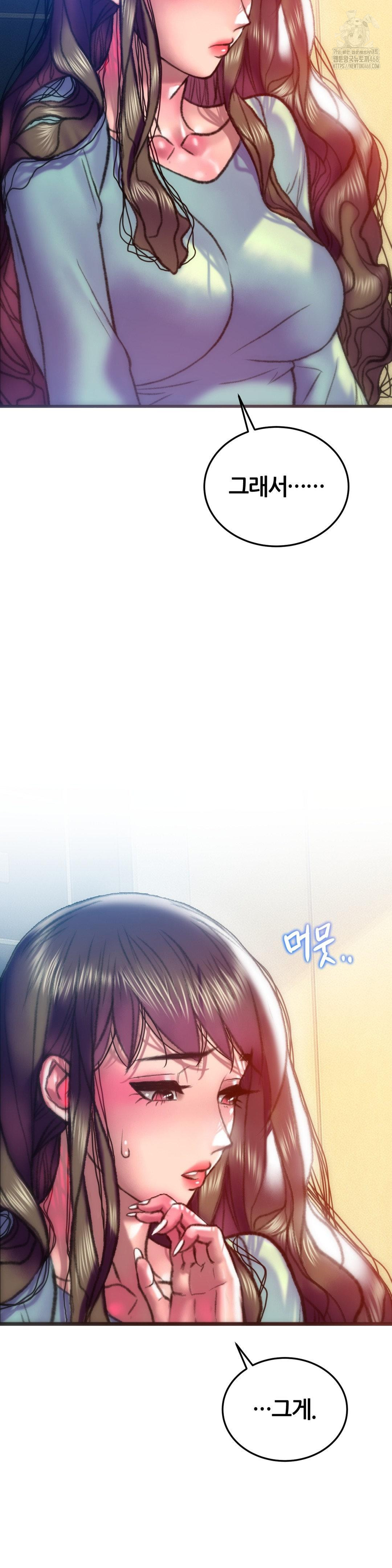 the-monster-in-my-room-raw-chap-34-34