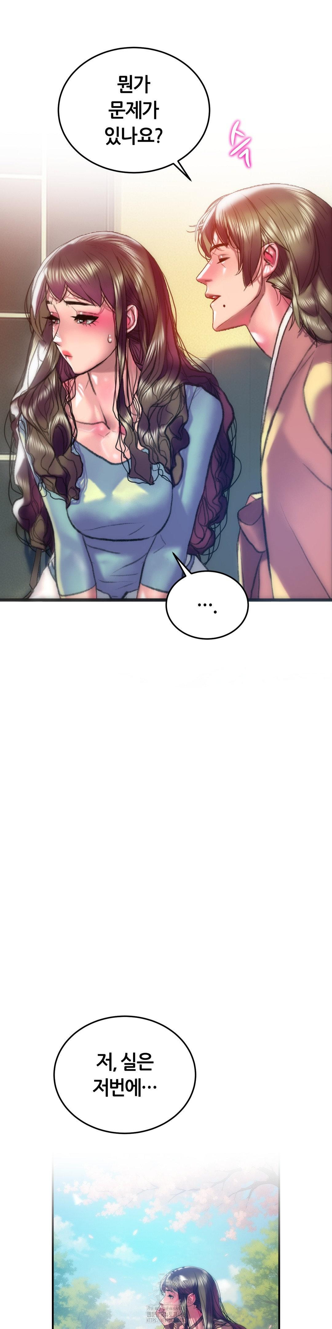 the-monster-in-my-room-raw-chap-34-36