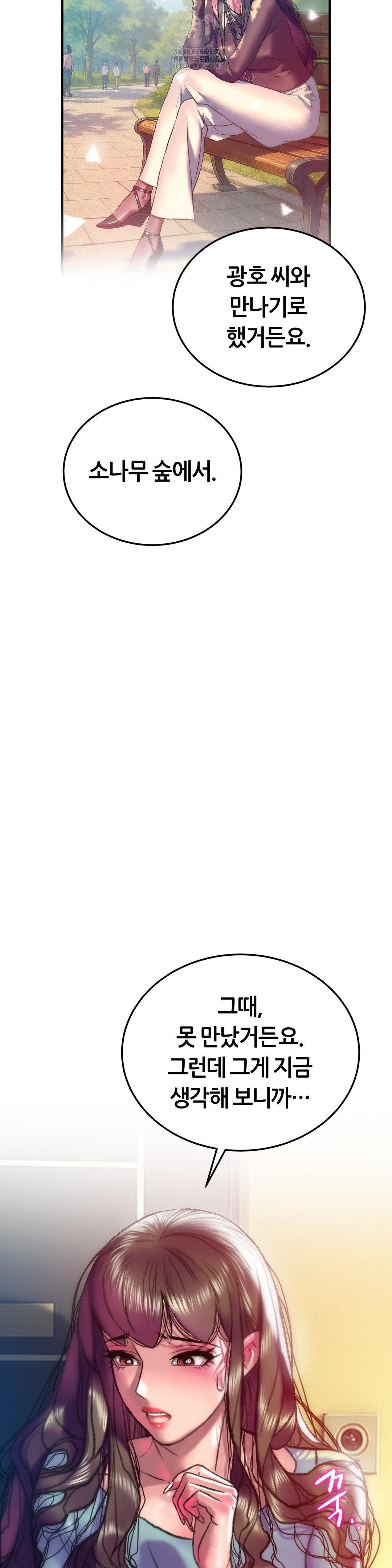 the-monster-in-my-room-raw-chap-34-37