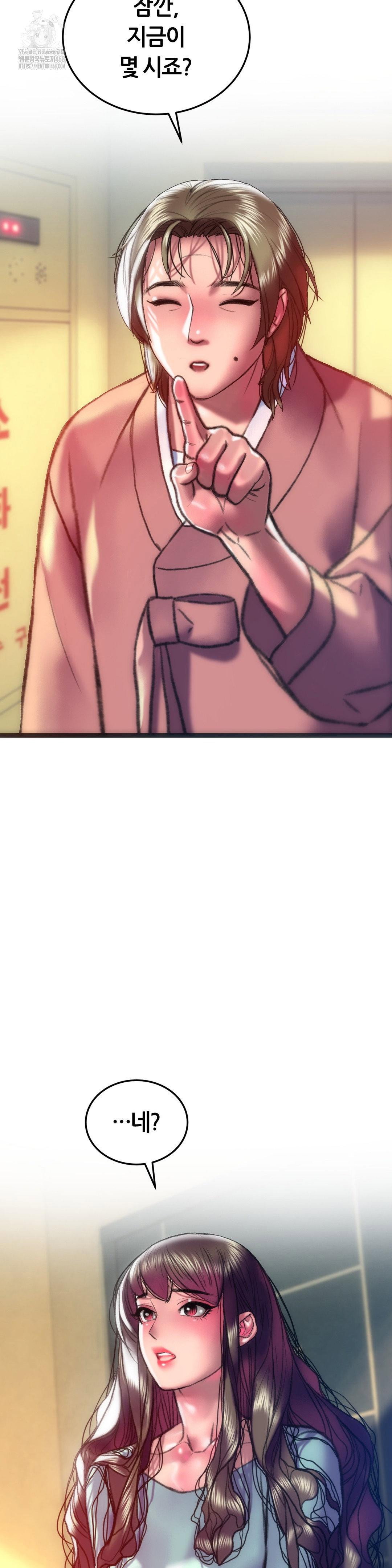the-monster-in-my-room-raw-chap-34-42