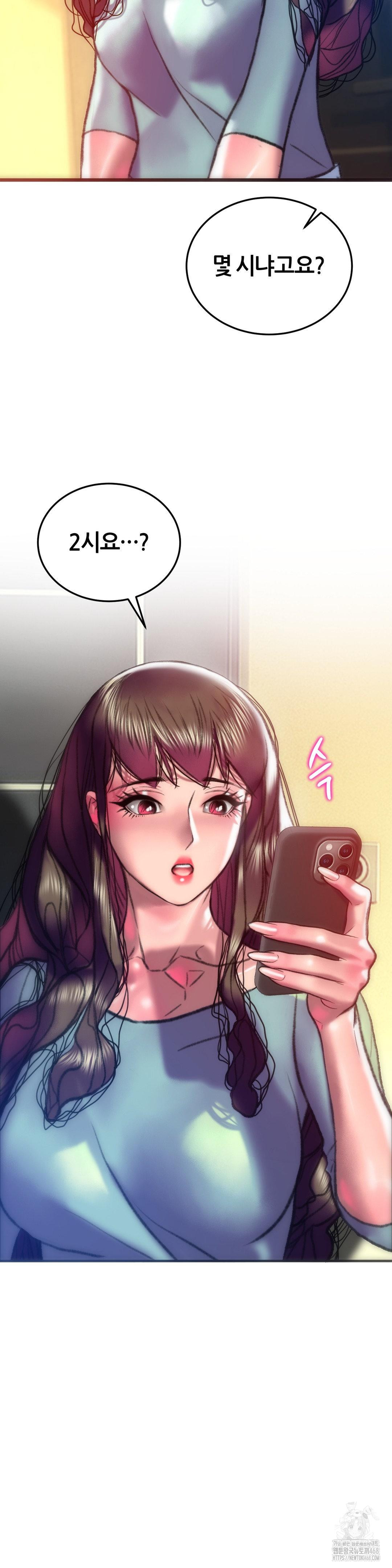 the-monster-in-my-room-raw-chap-34-43