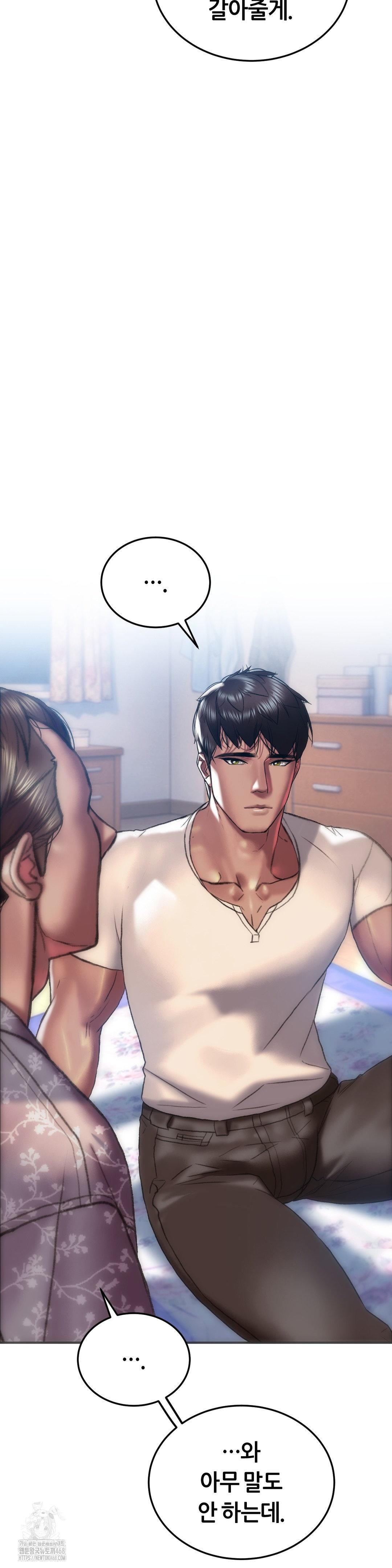 the-monster-in-my-room-raw-chap-34-7