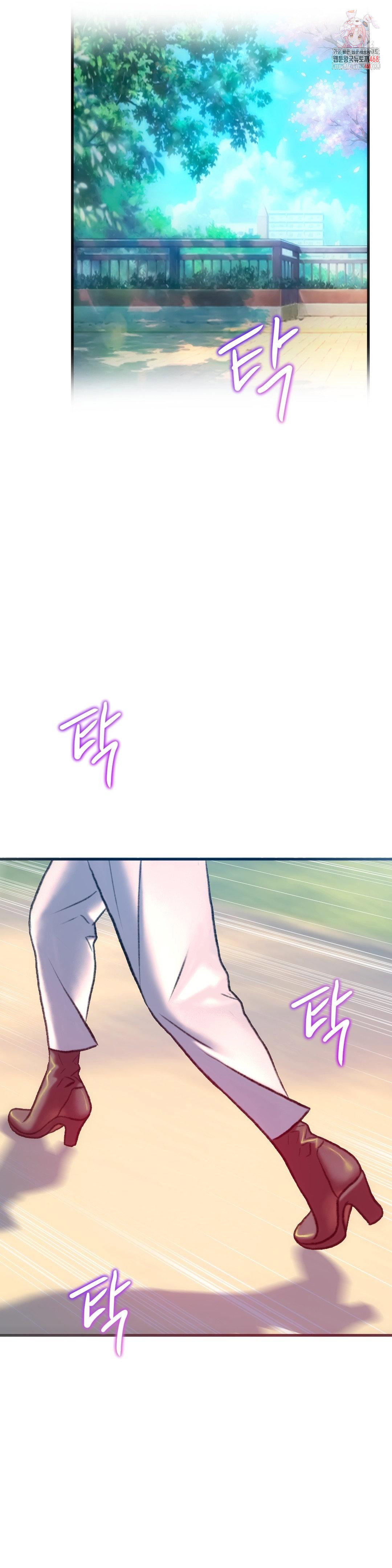 the-monster-in-my-room-raw-chap-35-0
