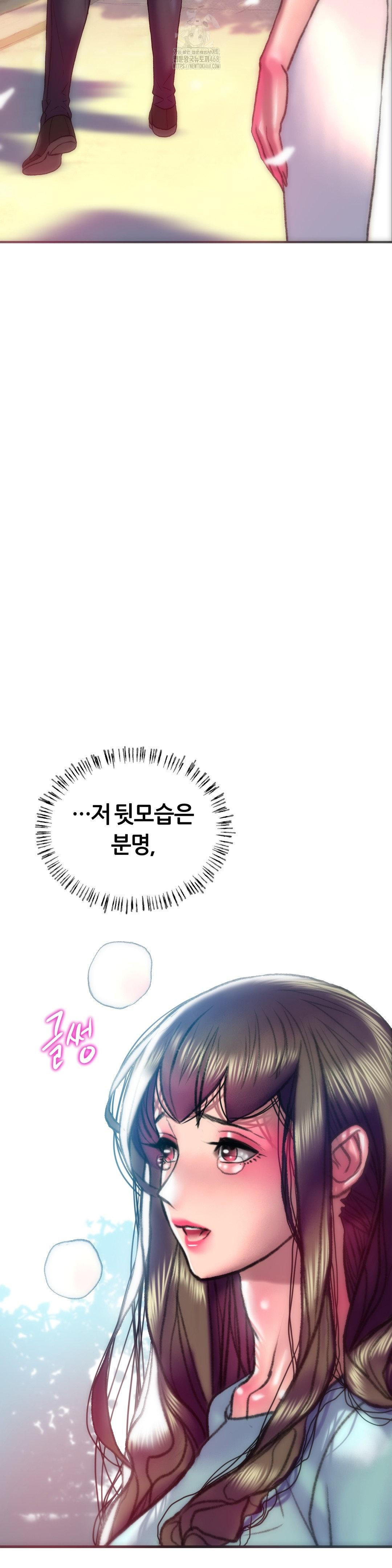 the-monster-in-my-room-raw-chap-35-11