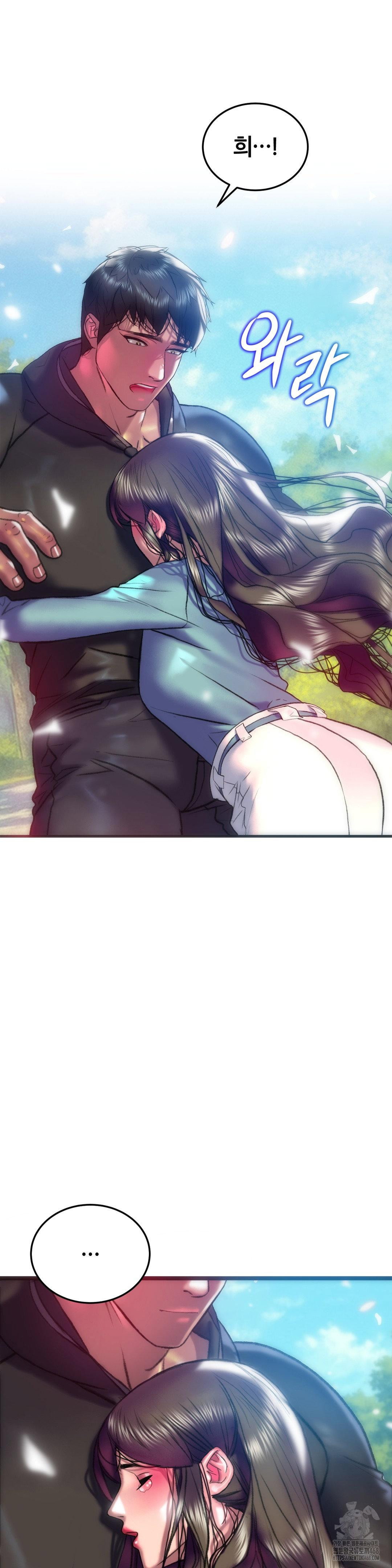 the-monster-in-my-room-raw-chap-35-13