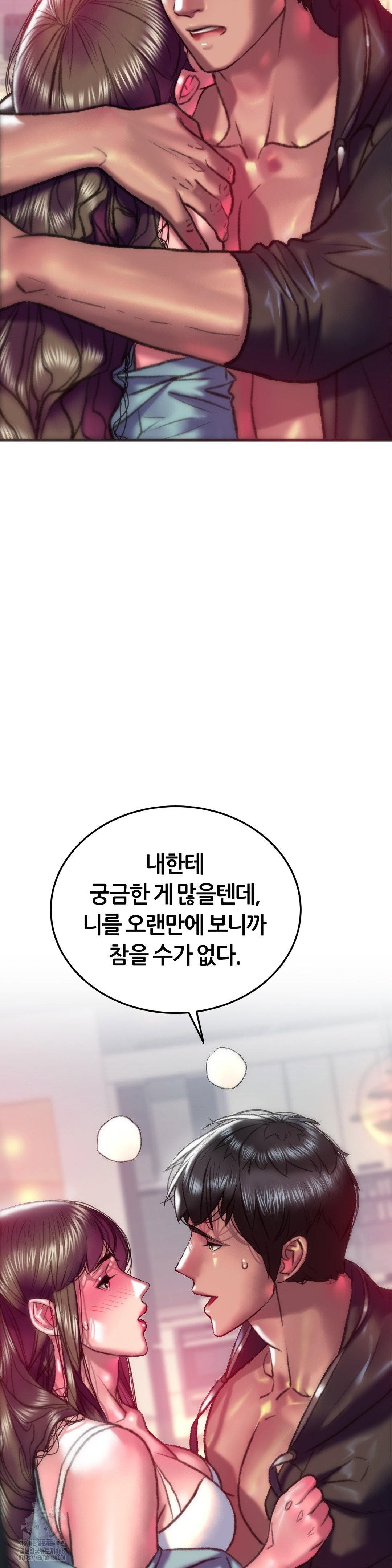 the-monster-in-my-room-raw-chap-35-21