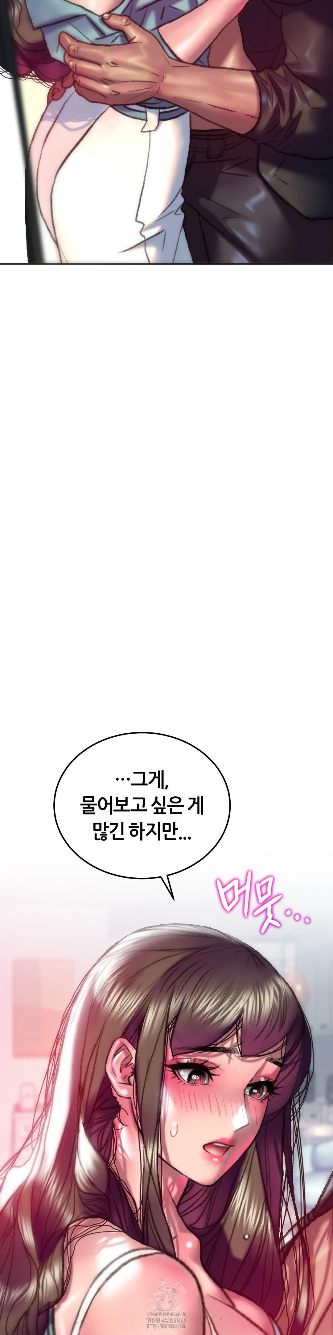 the-monster-in-my-room-raw-chap-35-22