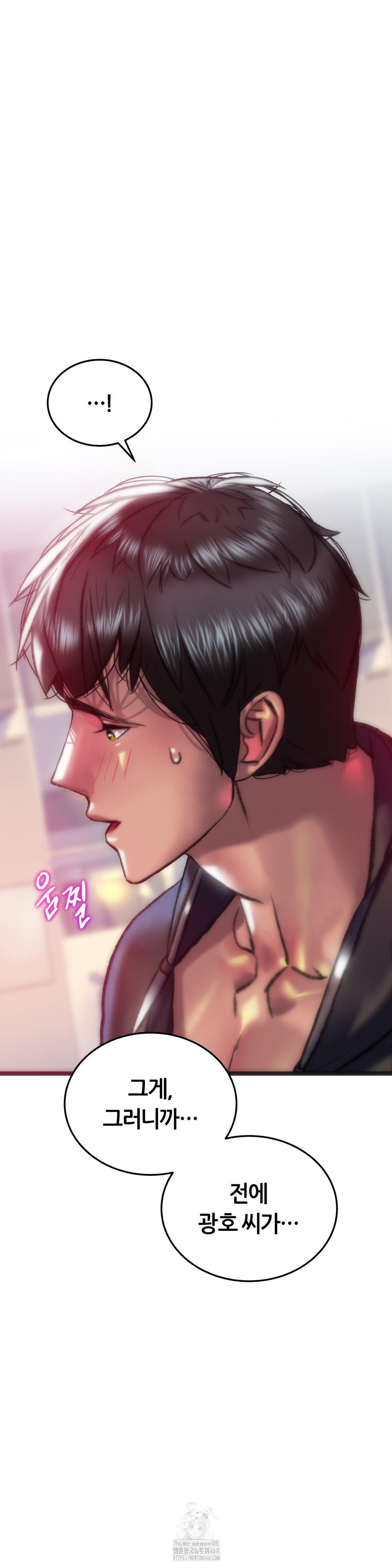 the-monster-in-my-room-raw-chap-35-24