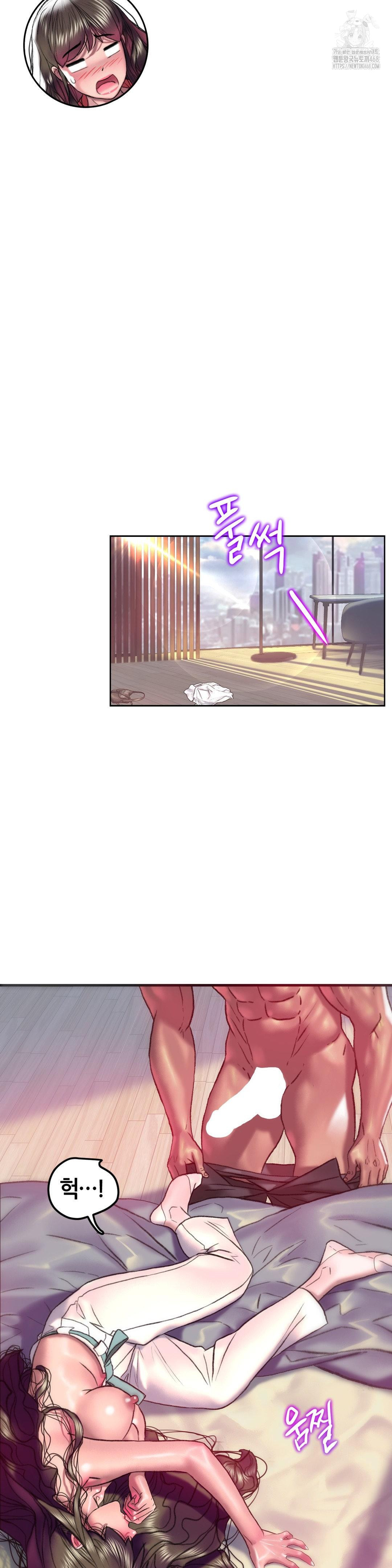 the-monster-in-my-room-raw-chap-35-28