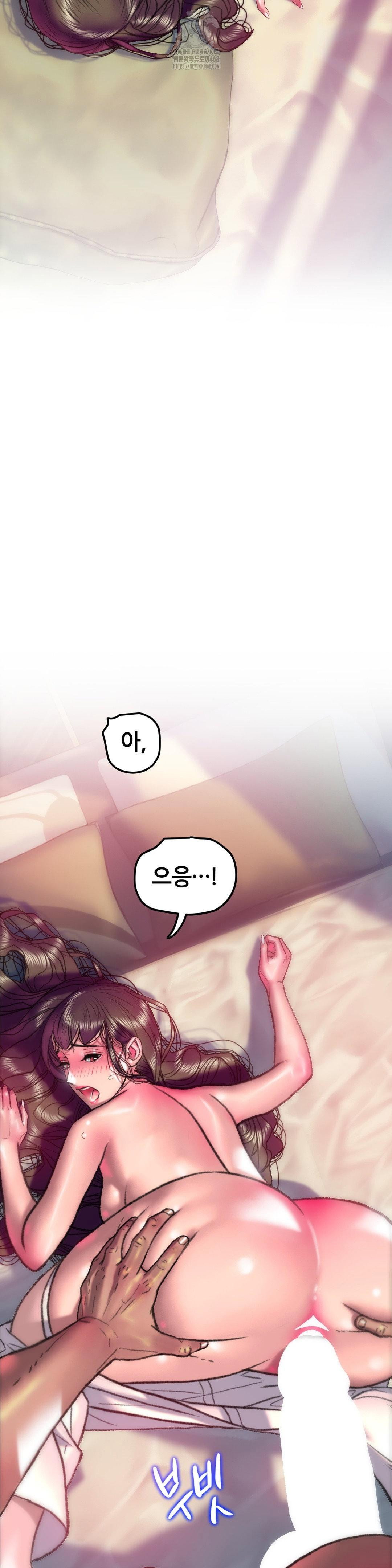 the-monster-in-my-room-raw-chap-35-29