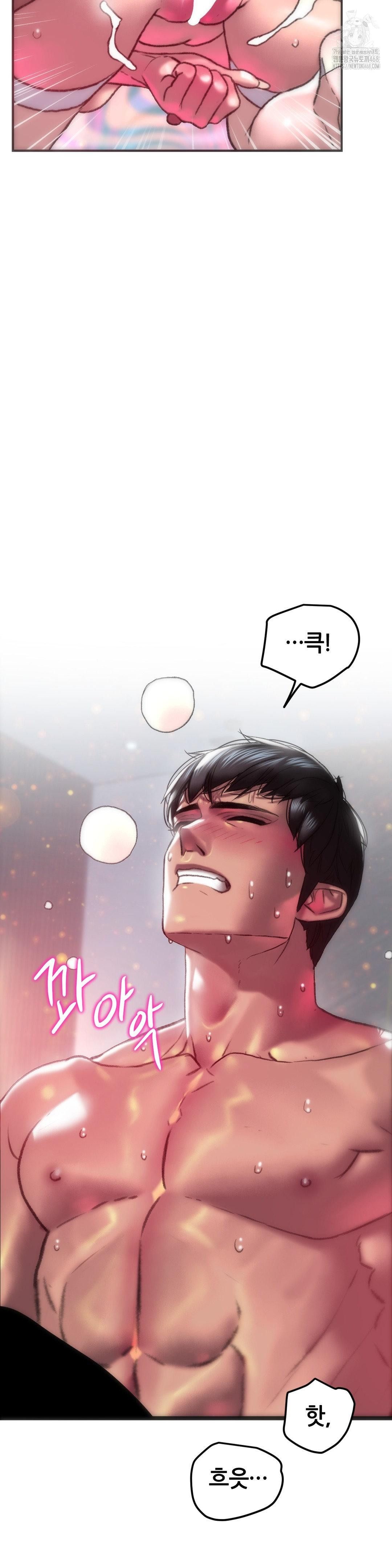the-monster-in-my-room-raw-chap-35-31
