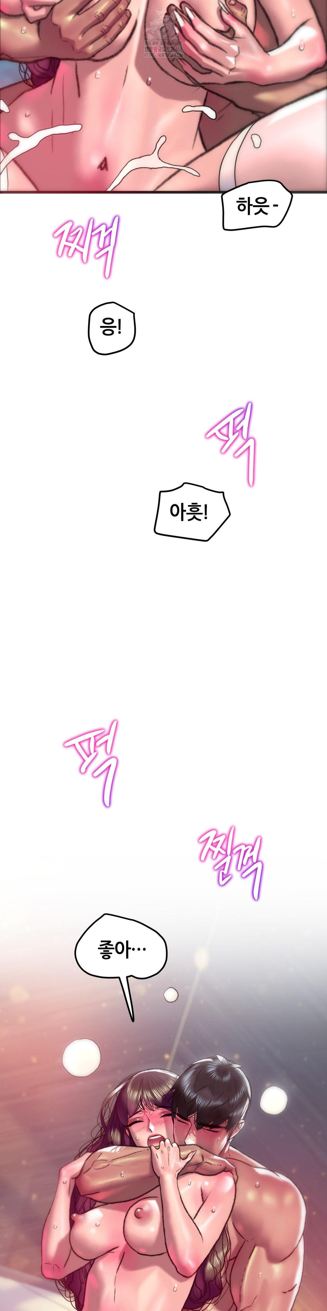 the-monster-in-my-room-raw-chap-35-36