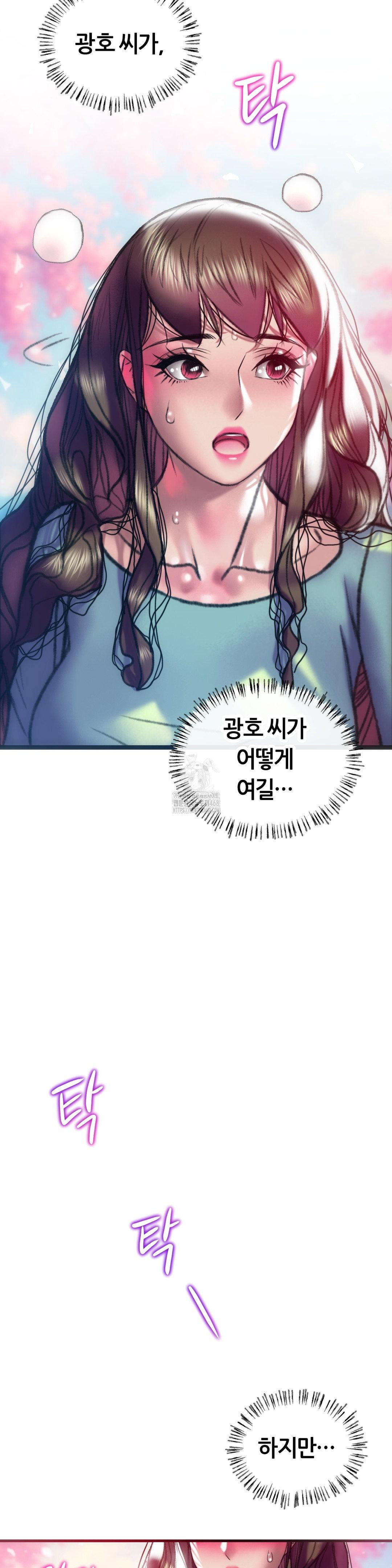 the-monster-in-my-room-raw-chap-35-7