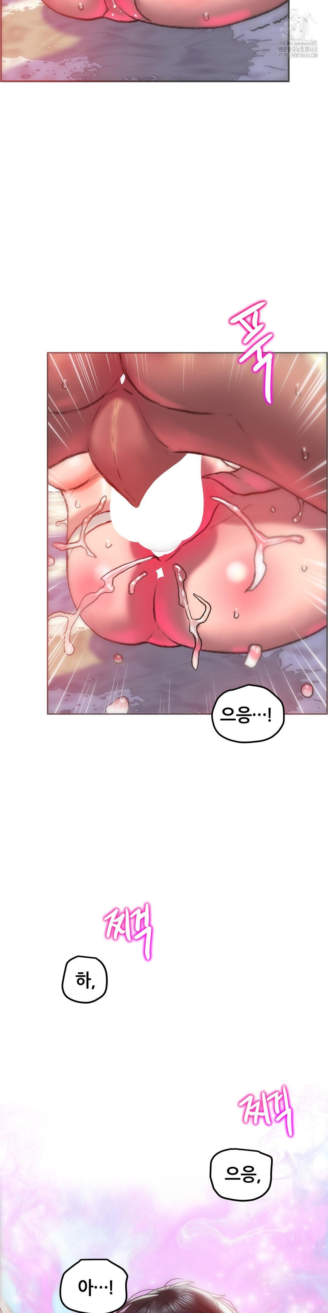 the-monster-in-my-room-raw-chap-36-14