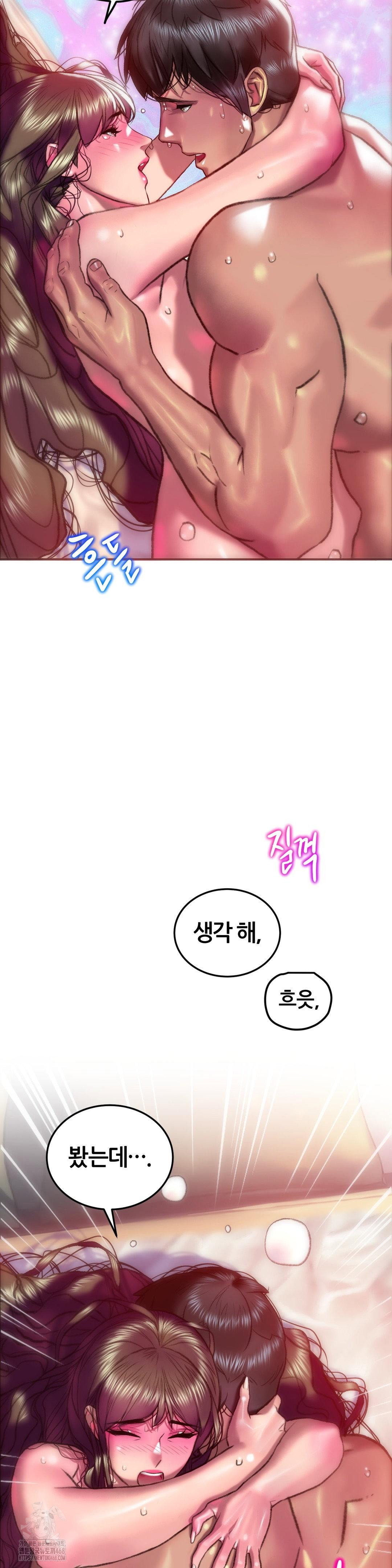 the-monster-in-my-room-raw-chap-36-15