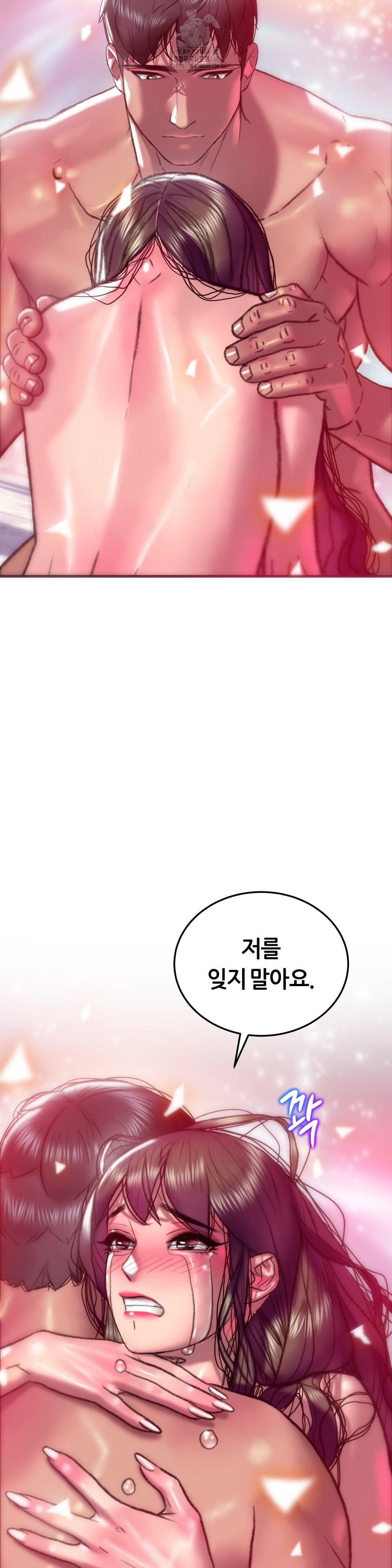 the-monster-in-my-room-raw-chap-36-38