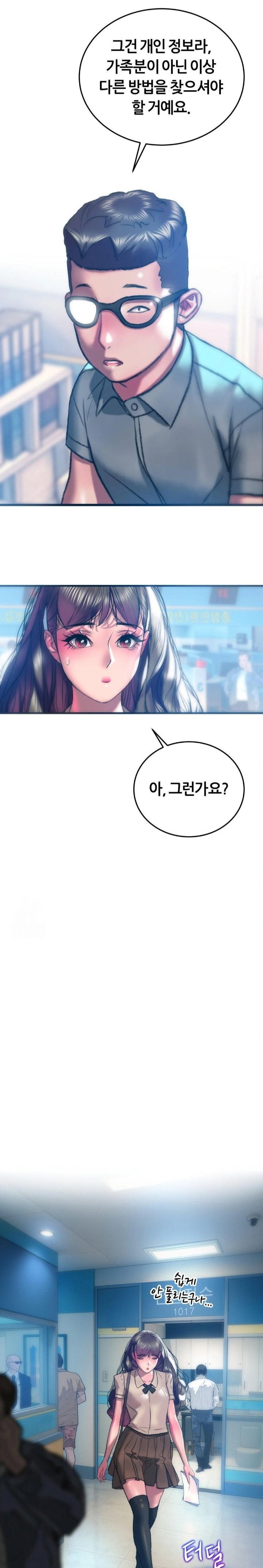 the-monster-in-my-room-raw-chap-37-11