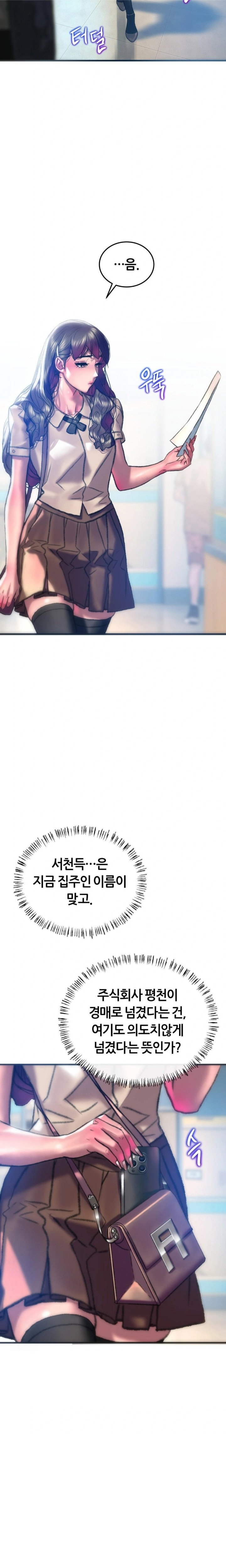 the-monster-in-my-room-raw-chap-37-12