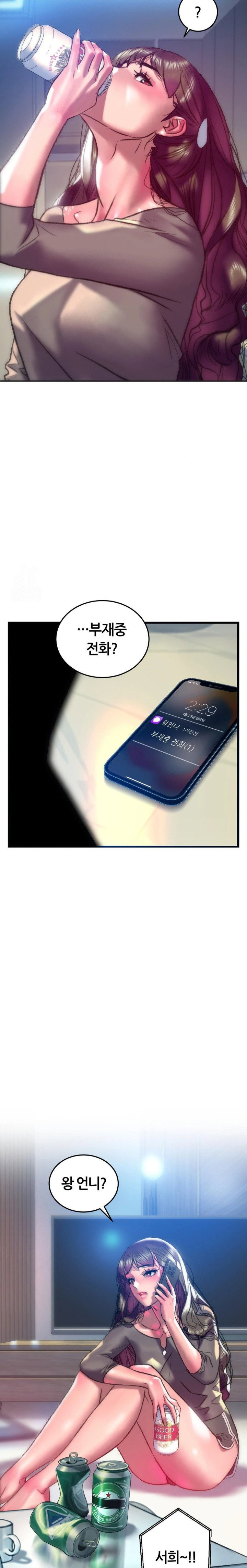 the-monster-in-my-room-raw-chap-37-19