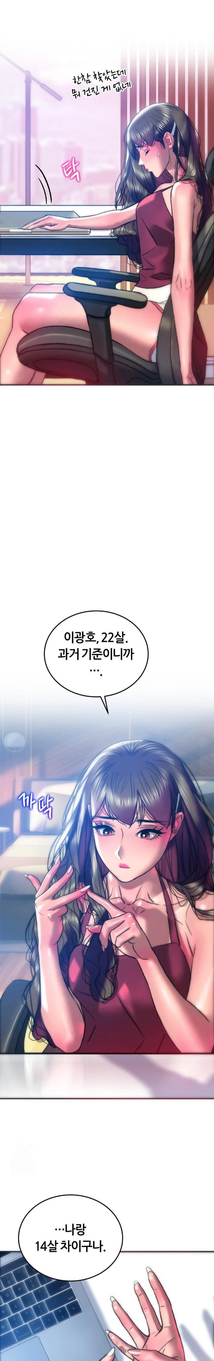 the-monster-in-my-room-raw-chap-37-3