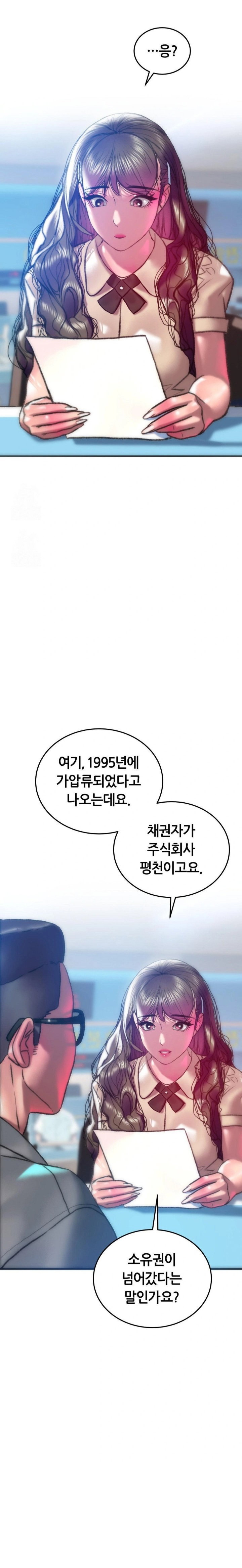 the-monster-in-my-room-raw-chap-37-8