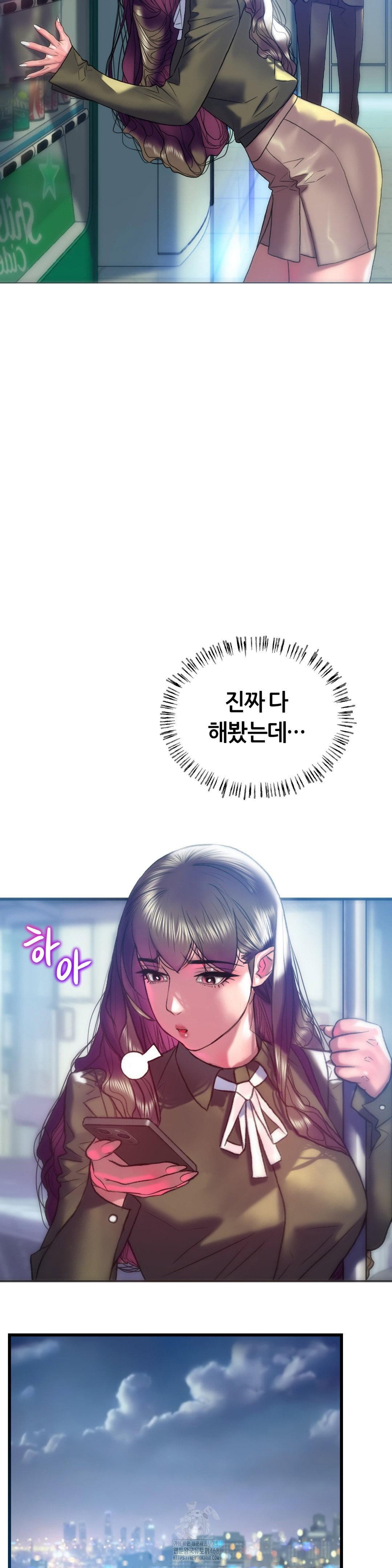 the-monster-in-my-room-raw-chap-38-10