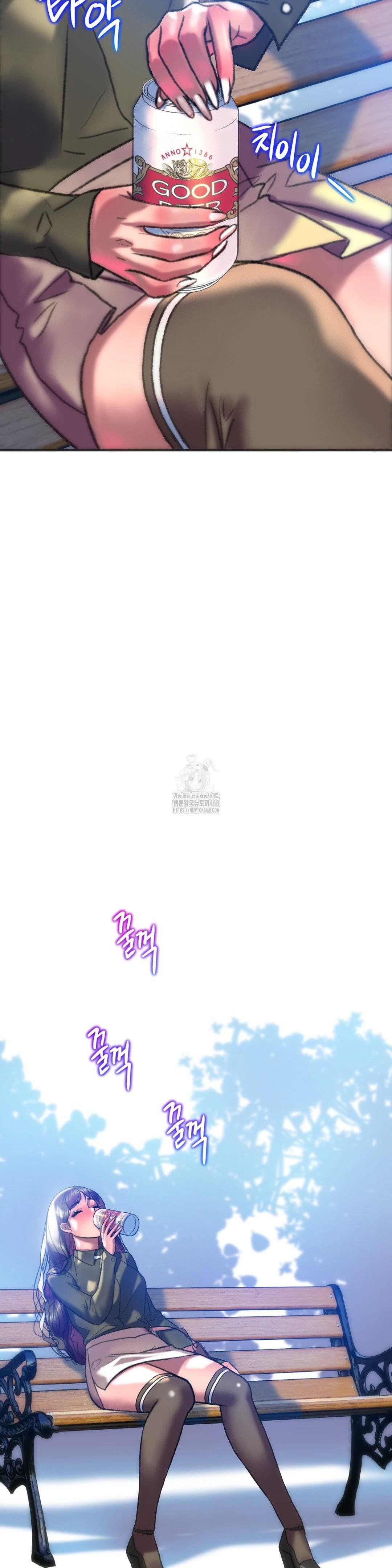 the-monster-in-my-room-raw-chap-38-20