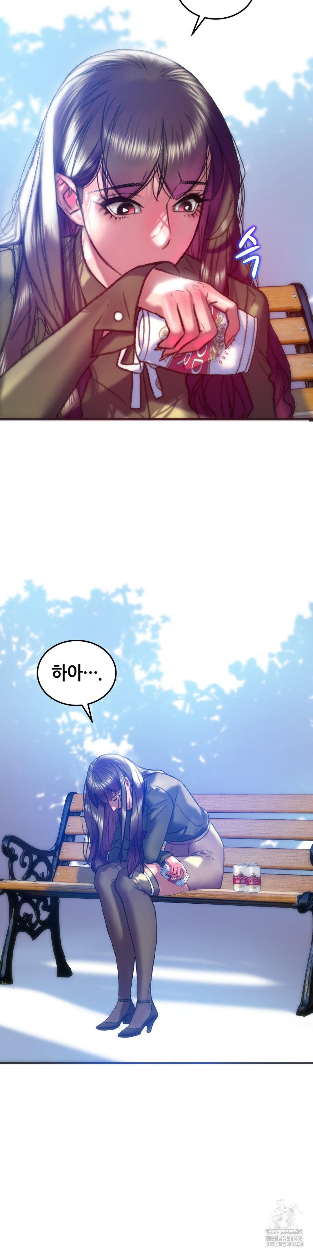 the-monster-in-my-room-raw-chap-38-22