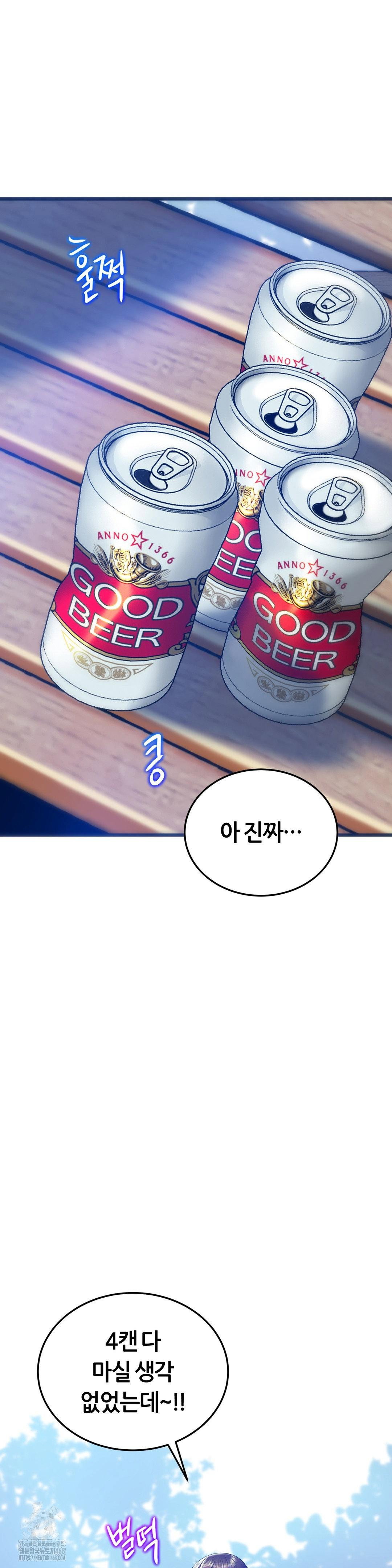 the-monster-in-my-room-raw-chap-38-25