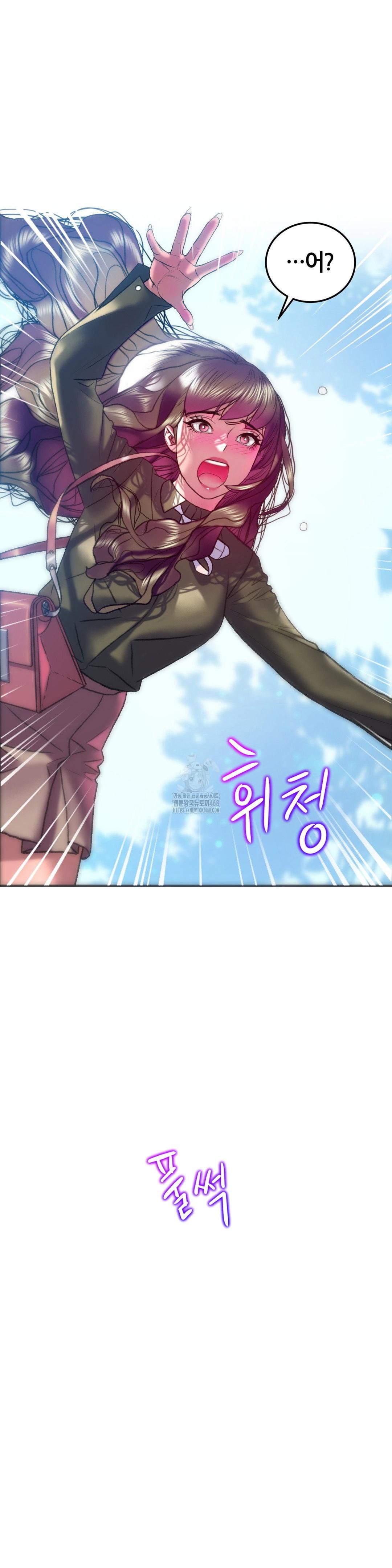 the-monster-in-my-room-raw-chap-38-31