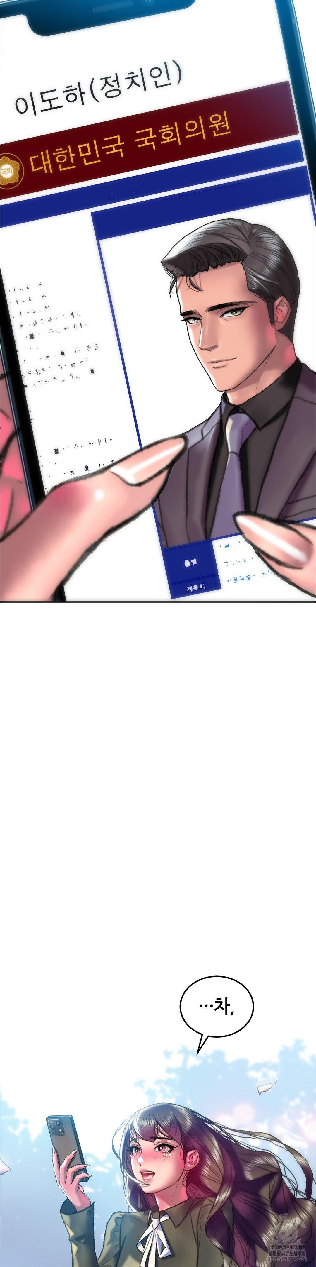 the-monster-in-my-room-raw-chap-38-40