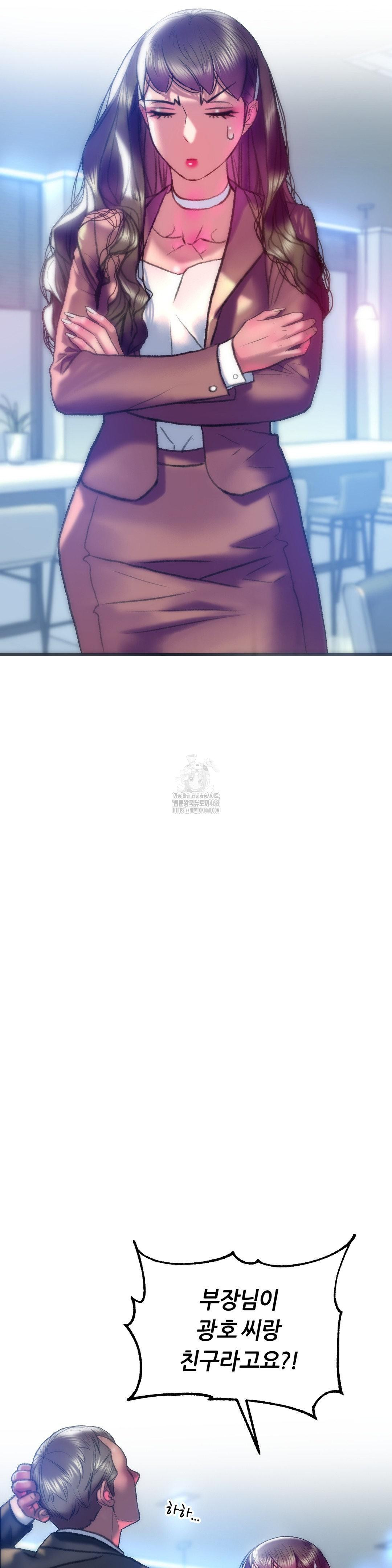 the-monster-in-my-room-raw-chap-39-14