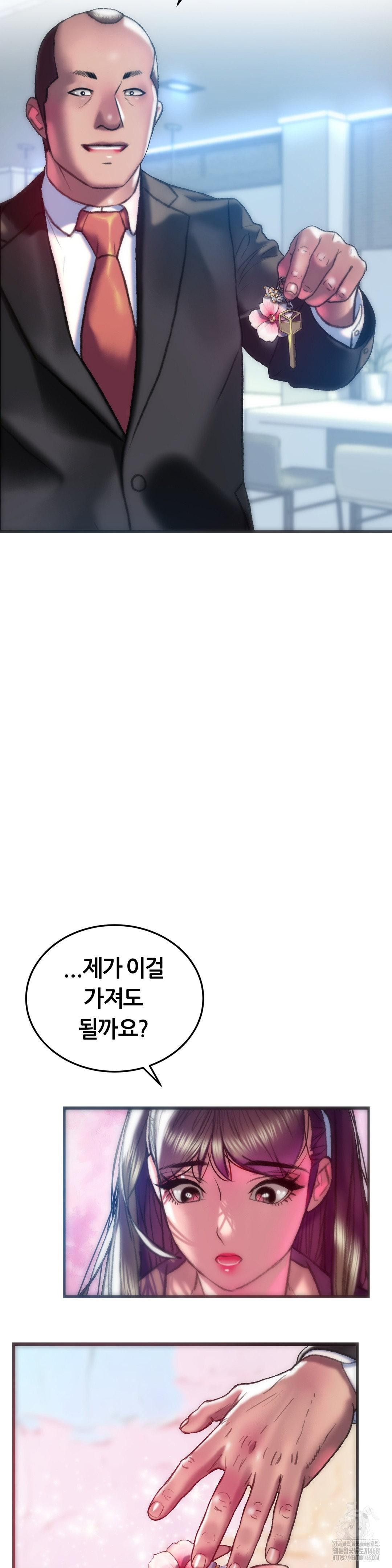 the-monster-in-my-room-raw-chap-39-20