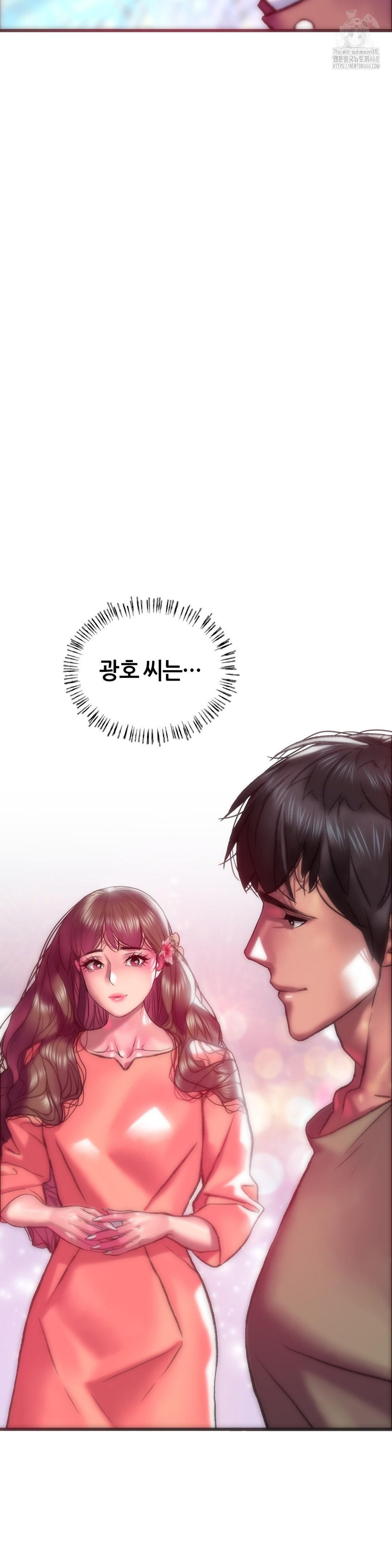 the-monster-in-my-room-raw-chap-39-24