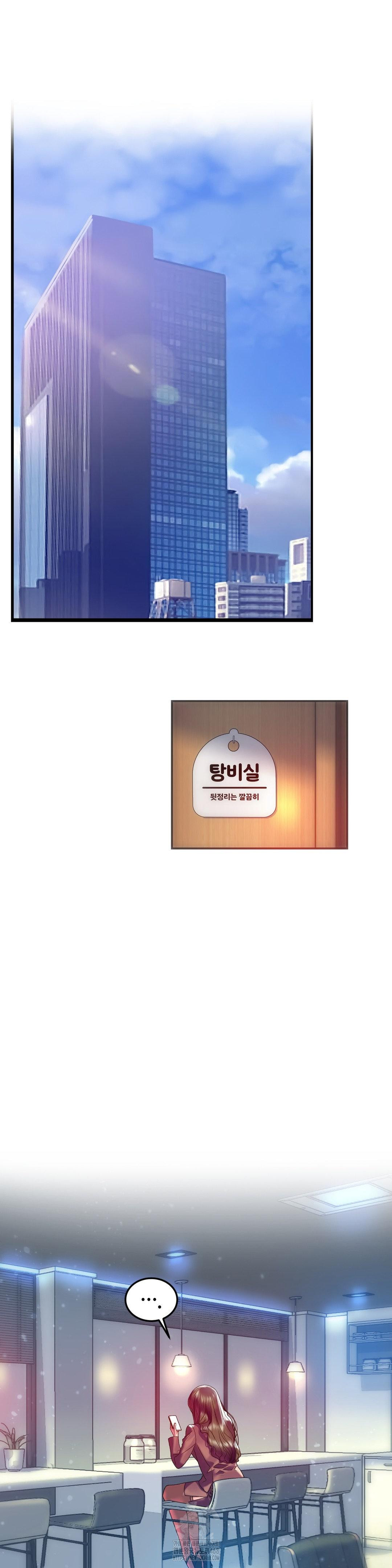 the-monster-in-my-room-raw-chap-39-2