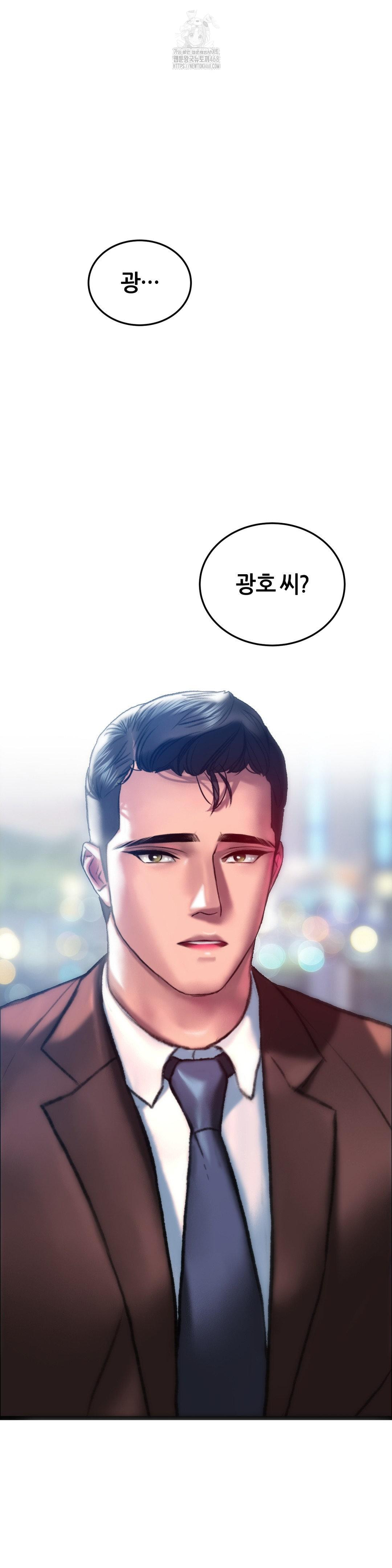 the-monster-in-my-room-raw-chap-39-37
