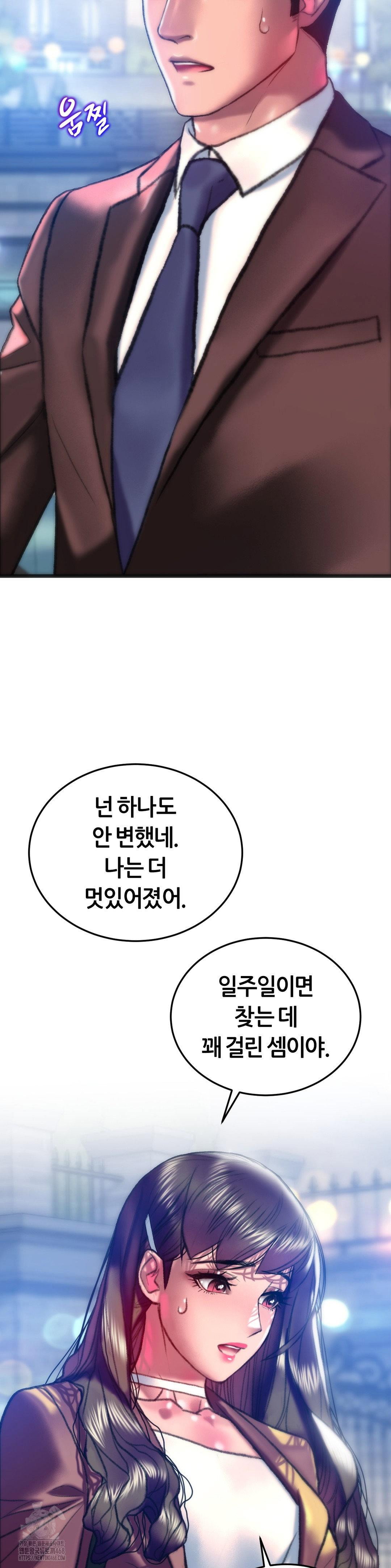 the-monster-in-my-room-raw-chap-40-2
