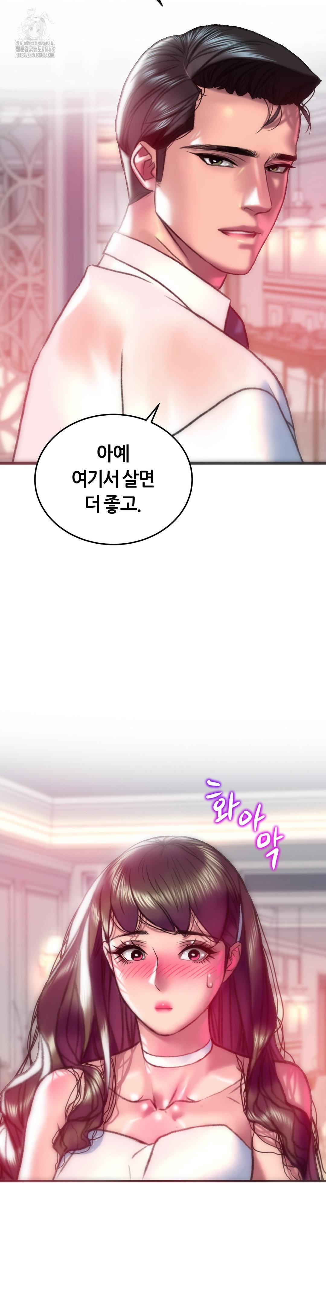 the-monster-in-my-room-raw-chap-40-30