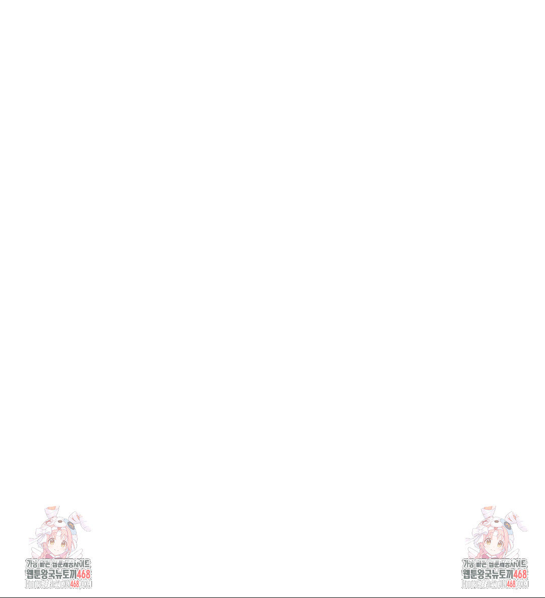the-monster-in-my-room-raw-chap-40-39
