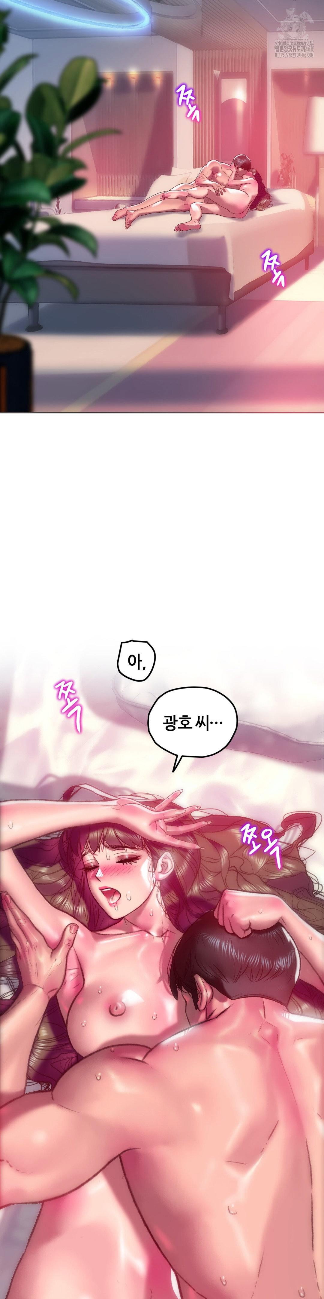 the-monster-in-my-room-raw-chap-41-9